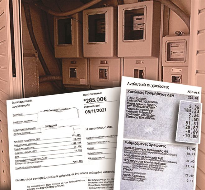 &Sigma;&Upsilon;&Rho;&Iota;&Zeta;&Alpha;: "&Eta; &Kappa;&upsilon;&beta;έ&rho;&nu;&eta;&sigma;&eta; &delta;ί&nu;&epsilon;&iota; &laquo;&epsilon;&lambda;&epsilon;&eta;&mu;&omicron;&sigma;ύ&nu;&eta;&raquo; 8 &epsilon;&upsilon;&rho;ώ (&tau;&omicron; &pi;&omicron;&lambda;ύ&hellip;) &sigma;&tau;&omicron;&upsilon;&sigmaf; &lambda;&omicron;&gamma;&alpha;&rho;&iota;&alpha;&sigma;&mu;&omicron;ύ&sigmaf; &tau;&omicron;&upsilon; &rho;&epsilon;ύ&mu;&alpha;&tau;&omicron;&sigmaf;"