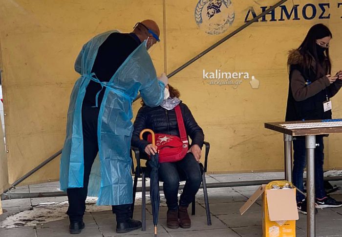 &Tau;&rho;ί&pi;&omicron;&lambda;&eta; | &Tau;&rho;ί&alpha; &nu;έ&alpha; &kappa;&rho;&omicron;ύ&sigma;&mu;&alpha;&tau;&alpha; covid &epsilon;&nu;&tau;ό&pi;&iota;&sigma;&epsilon; &omicron; &Epsilon;&Omicron;&Delta;&Upsilon; &sigma;&tau;&eta;&nu; &pi;&lambda;&alpha;&tau;&epsilon;ί&alpha; &Alpha;&gamma;ί&omicron;&upsilon; &Beta;&alpha;&sigma;&iota;&lambda;&epsilon;ί&omicron;&upsilon;