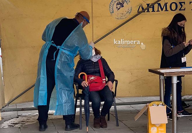 &Tau;&rho;ί&pi;&omicron;&lambda;&eta; | &Tau;&rho;ί&alpha; &nu;έ&alpha; &kappa;&rho;&omicron;ύ&sigma;&mu;&alpha;&tau;&alpha; covid &epsilon;&nu;&tau;ό&pi;&iota;&sigma;&epsilon; &omicron; &Epsilon;&Omicron;&Delta;&Upsilon; &sigma;&tau;&eta;&nu; &pi;&lambda;&alpha;&tau;&epsilon;ί&alpha; &Alpha;&gamma;ί&omicron;&upsilon; &Beta;&alpha;&sigma;&iota;&lambda;&epsilon;ί&omicron;&upsilon;