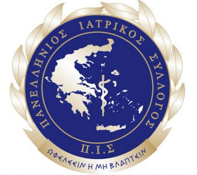 "&Kappa;&alpha;&mu;&pi;&alpha;&nu;ά&kappa;&iota;" &alpha;&pi;ό &tau;&omicron;&upsilon;&sigmaf; &gamma;&iota;&alpha;&tau;&rho;&omicron;ύ&sigmaf; &gamma;&iota;&alpha; &kappa;ί&nu;&delta;&upsilon;&nu;&omicron; &alpha;ύ&xi;&eta;&sigma;&eta;&sigmaf; &tau;&omega;&nu; &alpha;&sigma;&tau;&omicron;&chi;&iota;ώ&nu; &delta;&iota;ά&gamma;&nu;&omega;&sigma;&eta;&sigmaf; &kappa;&rho;&omicron;&upsilon;&sigma;&mu;ά&tau;&omega;&nu; SARS-CoV-19