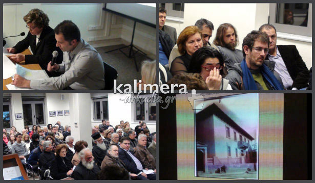 Η δημόσια βιβλιοθήκη Τρίπολης ευχαριστεί τους δωρητές της!