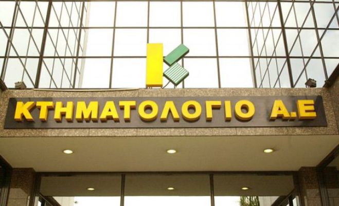 &Kappa;&tau;&eta;&mu;&alpha;&tau;&omicron;&lambda;&omicron;&gamma;&iota;&kappa;ό &Gamma;&rho;&alpha;&phi;&epsilon;ί&omicron; &Tau;&rho;ί&pi;&omicron;&lambda;&eta;&sigmaf; - &Omega;&rho;ά&rho;&iota;&omicron; &Epsilon;&nu;&eta;&mu;έ&rho;&omega;&sigma;&eta;&sigmaf; &Pi;&omicron;&lambda;&iota;&tau;ώ&nu; &kappa;&alpha;&iota; &Epsilon;&pi;&alpha;&gamma;&gamma;&epsilon;&lambda;&mu;&alpha;&tau;&iota;ώ&nu;