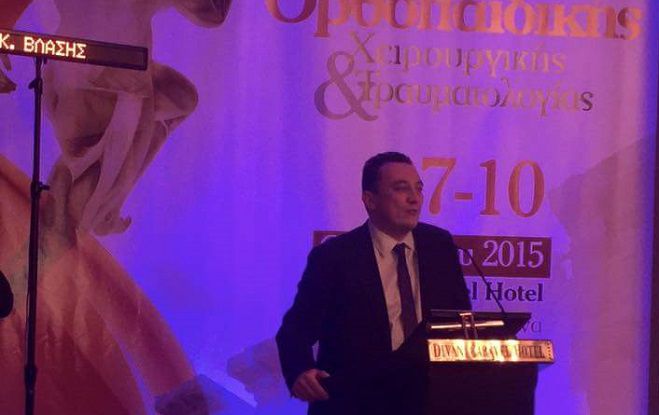 &Beta;&lambda;ά&sigma;&eta;&sigmaf;: &laquo;&Sigma;&upsilon;&nu;ά&nu;&theta;&rho;&omega;&pi;&omicron;ί &mu;&alpha;&sigmaf; &upsilon;&pi;&omicron;&phi;έ&rho;&omicron;&upsilon;&nu; &sigma;&rsquo; έ&nu;&alpha; &Sigma;ύ&sigma;&tau;&eta;&mu;&alpha; &Upsilon;&gamma;&epsilon;ί&alpha;&sigmaf;, &tau;&omicron;&upsilon;&lambda;ά&chi;&iota;&sigma;&tau;&omicron;&nu; &alpha;&pi;&alpha;&xi;&iota;&omega;&mu;έ&nu;&omicron;&raquo;