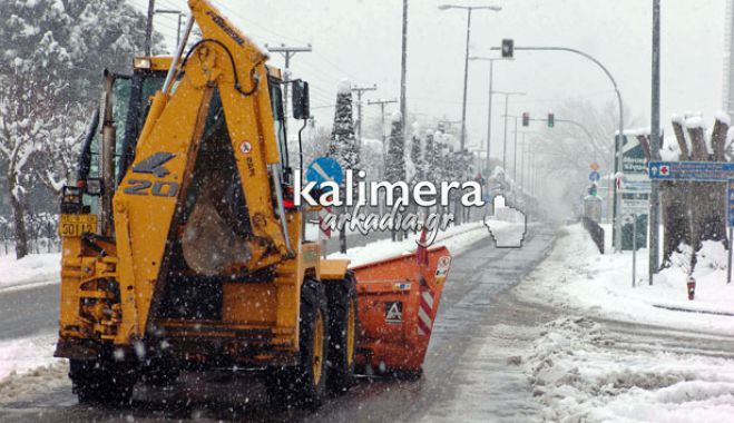 Έ&rho;&chi;&epsilon;&tau;&alpha;&iota; &beta;&alpha;&rho;ύ&sigmaf; &chi;&epsilon;&iota;&mu;ώ&nu;&alpha;&sigmaf; &gamma;&iota;&alpha; &tau;&eta;&nu; &Alpha;&rho;&kappa;&alpha;&delta;ί&alpha;;