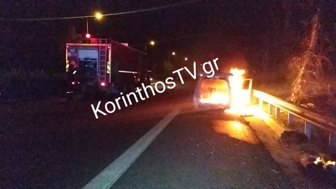 &quot;Λαμπάδιασε&quot; αυτοκίνητο εν κινήσει στην &quot;Κορίνθου – Τριπόλεως&quot; (vd)