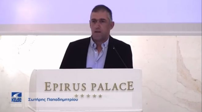 &Eta; &tau;&omicron;&pi;&omicron;&theta;έ&tau;&eta;&sigma;&eta; &tau;&omicron;&upsilon; &Sigma;&omega;&tau;ή&rho;&eta; &Pi;&alpha;&pi;&alpha;&delta;&eta;&mu;&eta;&tau;&rho;ί&omicron;&upsilon; &sigma;&tau;&eta;&nu; 1&eta; &Pi;&rho;&omicron;&sigma;&upsilon;&nu;&epsilon;&delta;&rho;&iota;&alpha;&kappa;ή &Sigma;&upsilon;&gamma;&kappa;έ&nu;&tau;&rho;&omega;&sigma;&eta; &tau;&eta;&sigmaf; &Kappa;&Epsilon;&Delta;&Epsilon; (vd)