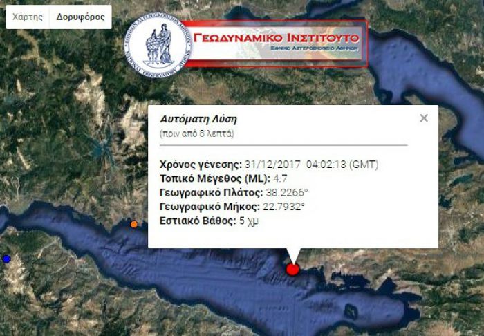 &Sigma;&epsilon;&iota;&sigma;&mu;ό&sigmaf; &sigma;&tau;&omicron;&nu; &Kappa;&omicron;&rho;&iota;&nu;&theta;&iota;&alpha;&kappa;ό - &Alpha;&iota;&sigma;&theta;&eta;&tau;ό&sigmaf; &sigma;&epsilon; &Alpha;&tau;&tau;&iota;&kappa;ή, &Sigma;&tau;&epsilon;&rho;&epsilon;ά &kappa;&alpha;&iota; &Pi;&epsilon;&lambda;&omicron;&pi;ό&nu;&nu;&eta;&sigma;&omicron;