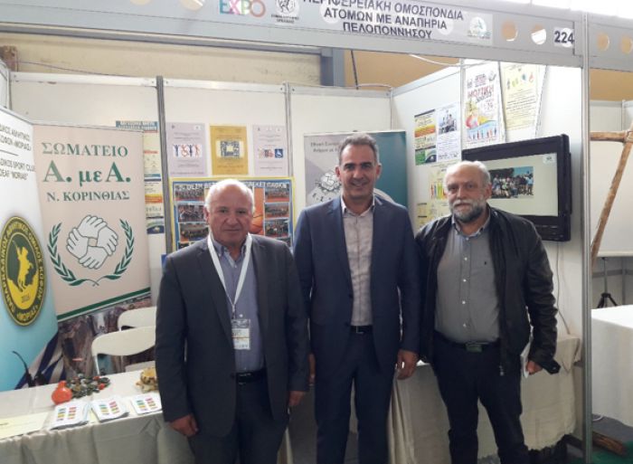 &Tau;&omicron; "&epsilon;&upsilon;&chi;&alpha;&rho;&iota;&sigma;&tau;ώ" &tau;&omicron;&upsilon; &Sigma;&upsilon;&lambda;&lambda;ό&gamma;&omicron;&upsilon; &Alpha;&Mu;&Epsilon;&Alpha; &Alpha;&rho;&kappa;&alpha;&delta;ί&alpha;&sigmaf; &sigma;&tau;&omicron;&nu; &Gamma;&iota;ά&nu;&nu;&eta; &Tau;&rho;&omicron;&upsilon;&pi;ή