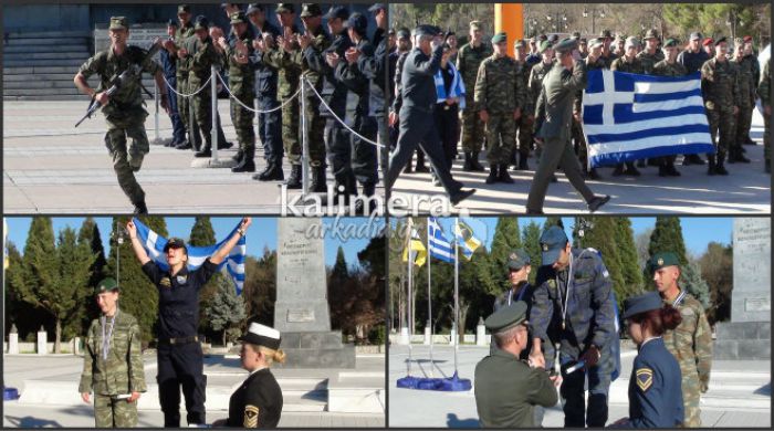 &Tau;&epsilon;&rho;&mu;ά&tau;&iota;&sigma;&epsilon; &sigma;&tau;&eta;&nu; &Tau;&rho;ί&pi;&omicron;&lambda;&eta; &eta; &pi;&omicron;&rho;&epsilon;ί&alpha; &laquo;1&omicron; &Tau;&rho;ό&pi;&alpha;&iota;&omicron; &Epsilon;&theta;&nu;&iota;&kappa;ή&sigmaf; &Epsilon;&pi;&epsilon;&tau;&epsilon;ί&omicron;&upsilon; &tau;&eta;&sigmaf; 25&eta;&sigmaf; &Mu;&alpha;&rho;&tau;ί&omicron;&upsilon; 1821&raquo; (vd)