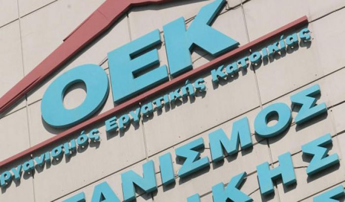 &Nu;έ&alpha; &rho;ύ&theta;&mu;&iota;&sigma;&eta; &gamma;&iota;&alpha; &tau;&alpha; &laquo;&kappa;ό&kappa;&kappa;&iota;&nu;&alpha;&raquo; &delta;ά&nu;&epsilon;&iota;&alpha; &tau;&omicron;&upsilon; &pi;&rho;ώ&eta;&nu; &Omicron;&Epsilon;&Kappa;!