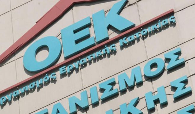 &Nu;έ&alpha; &rho;ύ&theta;&mu;&iota;&sigma;&eta; &gamma;&iota;&alpha; &tau;&alpha; &laquo;&kappa;ό&kappa;&kappa;&iota;&nu;&alpha;&raquo; &delta;ά&nu;&epsilon;&iota;&alpha; &tau;&omicron;&upsilon; &pi;&rho;ώ&eta;&nu; &Omicron;&Epsilon;&Kappa;!