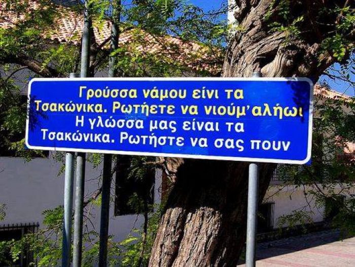 &Delta;&eta;&mu;&iota;&omicron;&upsilon;&rho;&gamma;ί&alpha; &sigma;&chi;&omicron;&lambda;&epsilon;ί&omega;&nu; ό&pi;&omicron;&upsilon; &theta;&alpha; &delta;&iota;&delta;ά&sigma;&kappa;&epsilon;&tau;&alpha;&iota; &eta; &tau;&sigma;&alpha;&kappa;ώ&nu;&iota;&kappa;&eta; &delta;&iota;ά&lambda;&epsilon;&kappa;&tau;&omicron;&sigmaf;