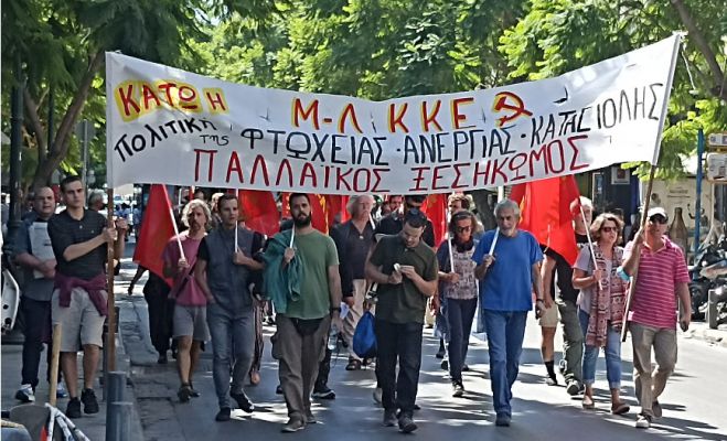 Μ-Λ ΚΚΕ | Η κάλπικη θεωρία της «χαμένης ψήφου»
