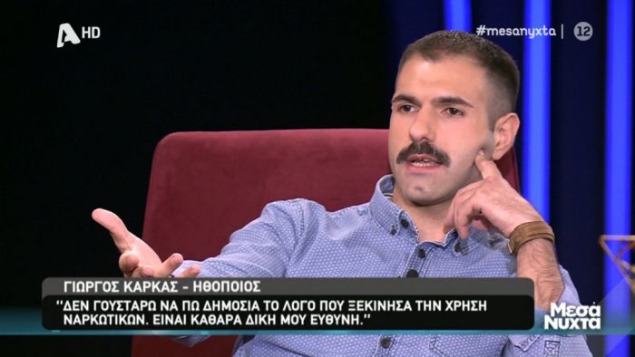 &Omicron; &eta;&theta;&omicron;&pi;&omicron;&iota;ό&sigmaf; &Gamma;&iota;ώ&rho;&gamma;&omicron;&sigmaf; &Kappa;&alpha;&rho;&kappa;ά&sigmaf; &mu;ί&lambda;&eta;&sigma;&epsilon; &gamma;&iota;&alpha; &tau;&eta;&nu; &upsilon;&pi;ό&theta;&epsilon;&sigma;&eta; &beta;&iota;&alpha;&sigma;&mu;&omicron;ύ &omicron;&delta;&eta;&gamma;&omicron;ύ &tau;&alpha;&xi;ί &kappa;&alpha;&iota; &tau;&eta;&nu; &alpha;&theta;ώ&omega;&sigma;ή &tau;&omicron;&upsilon; - &Tau;&iota; &epsilon;ί&pi;&epsilon; &gamma;&iota;&alpha; &tau;&iota;&sigmaf; &phi;&upsilon;&lambda;&alpha;&kappa;έ&sigmaf; &Tau;&rho;ί&pi;&omicron;&lambda;&eta;&sigmaf; (vd)
