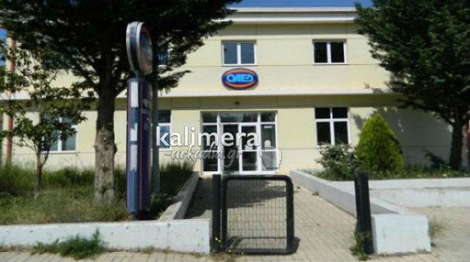 &Xi;&epsilon;&kappa;&iota;&nu;&omicron;ύ&nu; &omicron;&iota; &alpha;&iota;&tau;ή&sigma;&epsilon;&iota;&sigmaf; &gamma;&iota;&alpha; &tau;&omicron;&nu; &kappa;&omicron;&iota;&nu;&omega;&nu;&iota;&kappa;ό &tau;&omicron;&upsilon;&rho;&iota;&sigma;&mu;ό &tau;&omicron;&upsilon; &Omicron;&Alpha;&Epsilon;&Delta; &sigma;&tau;&eta;&nu; &Alpha;&rho;&kappa;&alpha;&delta;ί&alpha;