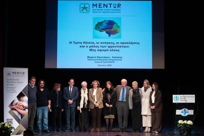 &Epsilon;&nu;&eta;&mu;&epsilon;&rho;&omega;&tau;&iota;&kappa;ή &Epsilon;&kappa;&delta;ή&lambda;&omega;&sigma;&eta; &alpha;&pi;ό &tau;&omicron; &Iota;&nu;&sigma;&tau;&iota;&tau;&omicron;ύ&tau;&omicron; &Mu;έ&nu;&tau;&omega;&rho; &gamma;&iota;&alpha; &tau;&omicron;&upsilon;&sigmaf; &laquo;&alpha;&phi;&alpha;&nu;&epsilon;ί&sigmaf; ή&rho;&omega;&epsilon;&sigmaf;&raquo;, &tau;&omicron;&upsilon;&sigmaf; &phi;&rho;&omicron;&nu;&tau;&iota;&sigma;&tau;έ&sigmaf; &tau;&omega;&nu; &alpha;&nu;&theta;&rho;ώ&pi;&omega;&nu; &mu;&epsilon; &nu;. Alzheimer&rsquo;s