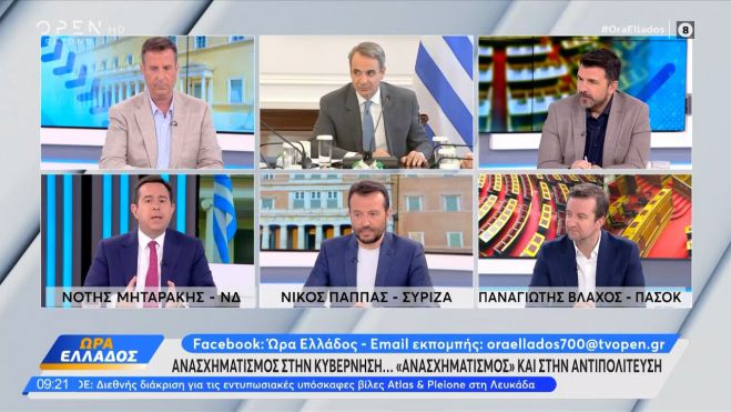 &Pi;&rho;ό&tau;&alpha;&sigma;&eta; &Nu;ί&kappa;&omicron;&upsilon; &Pi;&alpha;&pi;&pi;ά &gamma;&iota;&alpha; &kappa;&omicron;&iota;&nu;ό &psi;&eta;&phi;&omicron;&delta;έ&lambda;&tau;&iota;&omicron; &Sigma;&Upsilon;&Rho;&Iota;&Zeta;&Alpha; &ndash; &Pi;&Alpha;&Sigma;&Omicron;&Kappa; &kappa;&alpha;&iota; &kappa;&omicron;&iota;&nu;ό &upsilon;&pi;&omicron;&psi;ή&phi;&iota;&omicron; &Pi;&rho;&omega;&theta;&upsilon;&pi;&omicron;&upsilon;&rho;&gamma;ό!