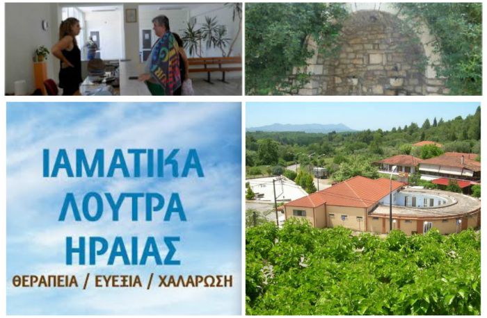 &Alpha;&rho;&kappa;&alpha;&delta;ί&alpha; - &Chi;&alpha;&lambda;&alpha;&rho;ώ&sigma;&tau;&epsilon; &nu;&omicron;&upsilon; &amp; &sigma;ώ&mu;&alpha; &sigma;&epsilon; &iota;&alpha;&mu;&alpha;&tau;&iota;&kappa;ά &lambda;&omicron;&upsilon;&tau;&rho;ά &omicron;&iota;&kappa;&omicron;&nu;&omicron;&mu;&iota;&kappa;ά &alpha;&pi;ό 13&euro;/&eta;&mu;έ&rho;&alpha;!