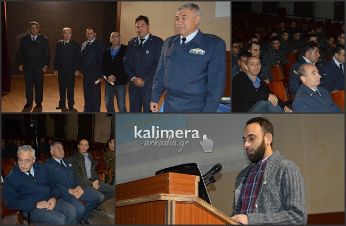 &Epsilon;&beta;&delta;&omicron;&mu;ά&delta;&alpha; &Omicron;&delta;&iota;&kappa;ή&sigmaf; &Alpha;&sigma;&phi;ά&lambda;&epsilon;&iota;&alpha;&sigmaf; &sigma;&tau;&eta;&nu; 124 &Pi;&Beta;&Epsilon; - &Beta;&rho;&alpha;&beta;&epsilon;ύ&sigma;&epsilon;&iota;&sigmaf; &kappa;&alpha;&iota; &omicron;&mu;&iota;&lambda;ί&alpha; &alpha;&pi;ό &tau;&omicron;&nu; &Epsilon;&upsilon;ά&gamma;&gamma;&epsilon;&lambda;&omicron; &Kappa;&alpha;&lambda;&alpha;&mu;&alpha;&rho;ά (&epsilon;&iota;&kappa;ό&nu;&epsilon;&sigmaf;)