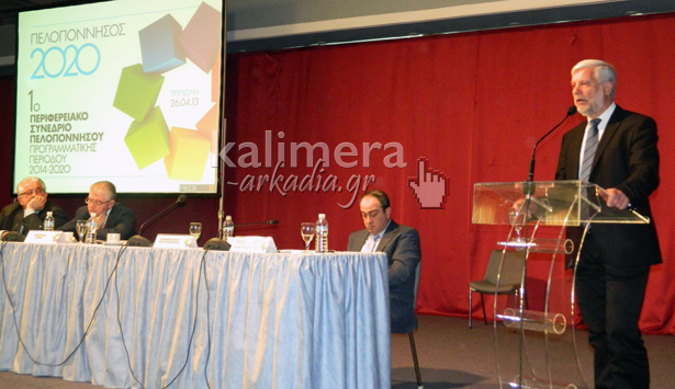 Ανεργία και διαχείριση απορριμμάτων στο επίκεντρο περιφερειακού συνεδρίου στην Τρίπολη