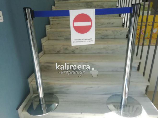 &Kappa;&rho;&omicron;ύ&sigma;&mu;&alpha; &sigma;&tau;&eta; &Delta;&Epsilon;&Upsilon;&Alpha;&Tau; - &Kappa;&lambda;&epsilon;ί&nu;&omicron;&upsilon;&nu; &gamma;&iota;&alpha; &mu;&iota;&alpha; &epsilon;&beta;&delta;&omicron;&mu;ά&delta;&alpha; &tau;&alpha; &gamma;&rho;&alpha;&phi;&epsilon;ί&alpha; &tau;&eta;&sigmaf; &Epsilon;&pi;&iota;&chi;&epsilon;ί&rho;&eta;&sigma;&eta;&sigmaf;