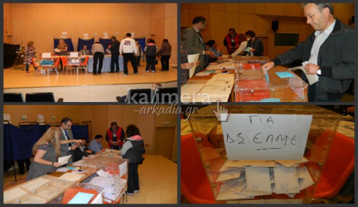 &Alpha;&rho;&kappa;&alpha;&delta;ί&alpha; - &Tau;&omicron; &alpha;&pi;&omicron;&tau;έ&lambda;&epsilon;&sigma;&mu;&alpha; &tau;&omega;&nu; &epsilon;&kappa;&lambda;&omicron;&gamma;ώ&nu; &gamma;&iota;&alpha; &tau;&omicron;&upsilon;&sigmaf; &alpha;&nu;&tau;&iota;&pi;&rho;&omicron;&sigma;ώ&pi;&omicron;&upsilon;&sigmaf; &sigma;&tau;&eta;&nu; &Omicron;&Lambda;&Mu;&Epsilon;