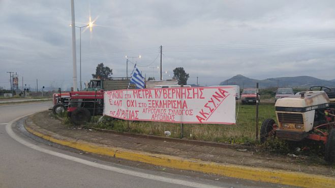 Αγρότες - Νέες κινητοποιήσεις ετοιμάζουν στο &quot;μπλόκο του Άργους&quot;
