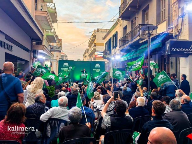 Περιφερειακή Συνδιάσκεψη του ΠΑΣΟΚ στην Τρίπολη - Θα μιλήσει ο Νίκος Ανδρουλάκης!