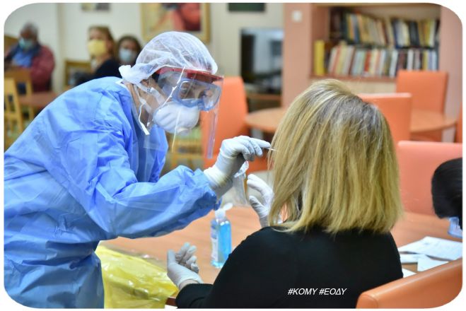 &Pi;&rho;&omicron;&lambda;&eta;&pi;&tau;&iota;&kappa;ά test covid &sigma;&tau;&iota;&sigmaf; 13 &Iota;&alpha;&nu;&omicron;&upsilon;&alpha;&rho;ί&omicron;&upsilon; &sigma;&tau;&omicron;&nu; &pi;&lambda;&eta;&theta;&upsilon;&sigma;&mu;ό &tau;&eta;&sigmaf; &Tau;&epsilon;&gamma;έ&alpha;&sigmaf;