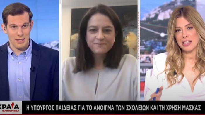 Υπουργός Παιδείας: "Μαθητές που δεν θα πηγαίνουν σχολείο, θα παρακολουθούν το μάθημα live από το κινητό"!