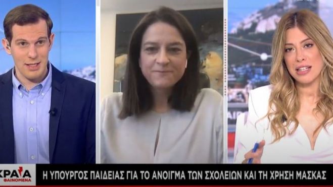 Υπουργός Παιδείας: &quot;Μαθητές που δεν θα πηγαίνουν σχολείο, θα παρακολουθούν το μάθημα live από το κινητό&quot;!