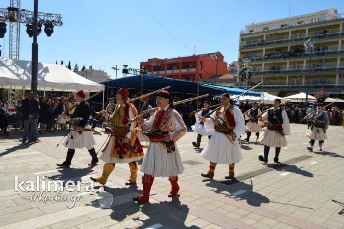 Άλωση | Που και τι ώρα θα γίνει η παρέλαση στην Τρίπολη