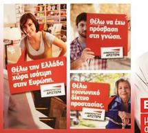 &Tau;&eta;&nu; &Tau;&epsilon;&tau;ά&rho;&tau;&eta; έ&rho;&chi;&epsilon;&tau;&alpha;&iota; &omicron; &Phi;ώ&tau;&eta;&sigmaf; &Kappa;&omicron;&upsilon;&beta;έ&lambda;&eta;&sigmaf; &sigma;&tau;&eta;&nu; &Tau;&rho;ί&pi;&omicron;&lambda;&eta;