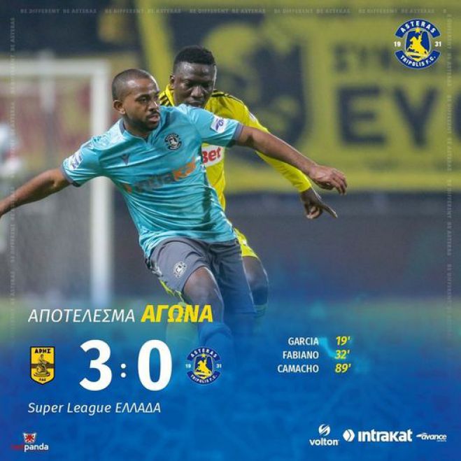 &Mu;&epsilon; 3-0 έ&chi;&alpha;&sigma;&epsilon; &omicron; &Alpha;&sigma;&tau;έ&rho;&alpha;&sigmaf; &alpha;&pi;ό &tau;&omicron;&nu; Ά&rho;&eta;