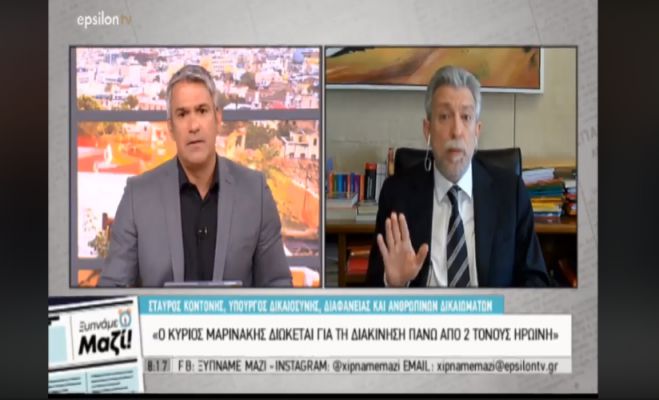 Κοντονής: «Σε παραλογισμό ο Μαρινάκης, διώκεται για δύο τόνους ηρωίνης» (vd)