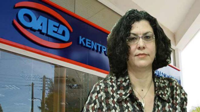 Έ&rho;&chi;&epsilon;&tau;&alpha;&iota; &sigma;&tau;&eta;&nu; &Tau;&rho;ί&pi;&omicron;&lambda;&eta; &eta; &Delta;&iota;&omicron;&iota;&kappa;ή&tau;&rho;&iota;&alpha; &tau;&omicron;&upsilon; &Omicron;&Alpha;&Epsilon;&Delta;