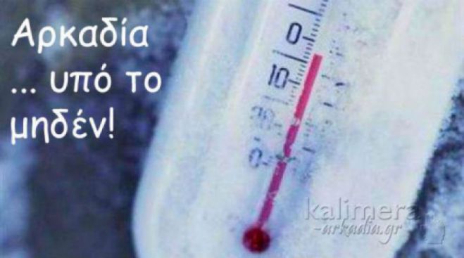 &Alpha;&rho;&kappa;&alpha;&delta;ί&alpha; | &Sigma;&epsilon; &pi;&omicron;&iota;&epsilon;&sigmaf; &pi;&epsilon;&rho;&iota;&omicron;&chi;έ&sigmaf; &eta; &theta;&epsilon;&rho;&mu;&omicron;&kappa;&rho;&alpha;&sigma;ί&alpha; έ&pi;&epsilon;&sigma;&epsilon; ... &upsilon;&pi;ό &tau;&omicron; &mu;&eta;&delta;έ&nu;!