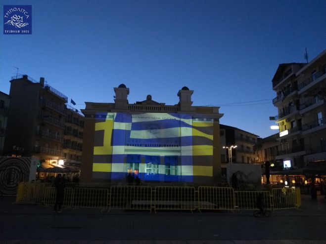 &Phi;&omega;&tau;&alpha;&gamma;&omega;&gamma;ή&theta;&eta;&kappa;&epsilon; &sigma;&upsilon;&mu;&beta;&omicron;&lambda;&iota;&kappa;ά &gamma;&iota;&alpha; &tau;&eta;&nu; &laquo;25&eta; &Mu;&alpha;&rho;&tau;ί&omicron;&upsilon;&raquo; &tau;&omicron; &Mu;&alpha;&lambda;&lambda;&iota;&alpha;&rho;&omicron;&pi;&omicron;ύ&lambda;&epsilon;&iota;&omicron; &Theta;έ&alpha;&tau;&rho;&omicron; &tau;&eta;&sigmaf; &Tau;&rho;ί&pi;&omicron;&lambda;&eta;&sigmaf;