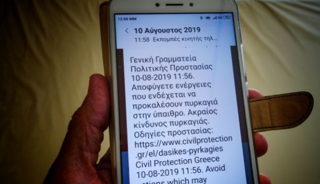 &Theta;&alpha; έ&chi;&omicron;&upsilon;&mu;&epsilon; 112 &kappa;&alpha;&iota; &theta;&alpha; &epsilon;ί&nu;&alpha;&iota; &sigma;&alpha;&nu; &nu;&alpha; &mu;&eta;&nu; έ&chi;&omicron;&upsilon;&mu;&epsilon;