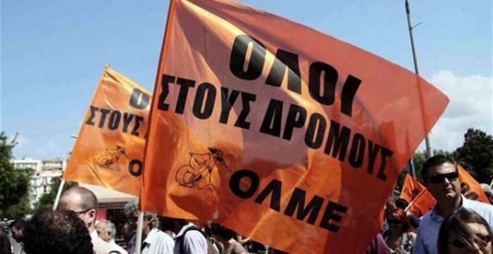 &Sigma;&epsilon; &alpha;&pi;&epsilon;&rho;&gamma;&iota;&alpha;&kappa;ή ... &epsilon;&tau;&omicron;&iota;&mu;ό&tau;&eta;&tau;&alpha; &epsilon;ί&nu;&alpha;&iota; &omicron;&iota; &epsilon;&kappa;&pi;&alpha;&iota;&delta;&epsilon;&upsilon;&tau;&iota;&kappa;&omicron;ί!