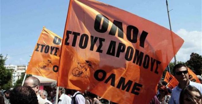 &Sigma;&epsilon; &alpha;&pi;&epsilon;&rho;&gamma;&iota;&alpha;&kappa;ή ... &epsilon;&tau;&omicron;&iota;&mu;ό&tau;&eta;&tau;&alpha; &epsilon;ί&nu;&alpha;&iota; &omicron;&iota; &epsilon;&kappa;&pi;&alpha;&iota;&delta;&epsilon;&upsilon;&tau;&iota;&kappa;&omicron;ί!
