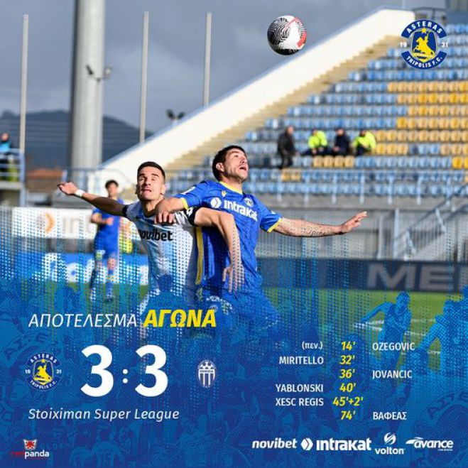 &Tau;έ&lambda;&omicron;&sigmaf; &tau;&alpha; play offs &gamma;&iota;&alpha; &tau;&omicron;&nu; &Alpha;&sigma;&tau;έ&rho;&alpha; &Tau;&rho;ί&pi;&omicron;&lambda;&eta;&sigmaf;