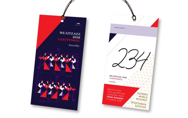 &Lambda;&epsilon;&omega;&nu;ί&delta;&iota;&omicron; | &Tau;&sigma;&alpha;&kappa;&omega;&nu;&iota;&kappa;ό&sigmaf; &chi;&omicron;&rho;ό&sigmaf; &mu;&epsilon; &sigma;&tau;ό&chi;&omicron; &tau;&omicron; ... &rho;&epsilon;&kappa;ό&rho; &Gamma;&kappa;ί&nu;&epsilon;&sigmaf;!