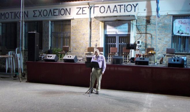 &Omicron; &beta;&omicron;&upsilon;&lambda;&epsilon;&upsilon;&tau;ή&sigmaf; &Pi;&alpha;&pi;&alpha;&eta;&lambda;&iota;&omicron;ύ &gamma;&iota;&alpha; &alpha;&pi;&omicron;&zeta;&eta;&mu;&iota;ώ&sigma;&epsilon;&iota;&sigmaf; &sigma;&tau;&eta; &Mu;&alpha;&nu;&tau;&iota;&nu;&epsilon;ί&alpha; &kappa;&alpha;&iota; &phi;ό&rho;&omicron; &sigma;&tau;&omicron; &kappa;&rho;&alpha;&sigma;ί