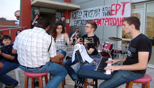 &Sigma;&upsilon;&nu;&alpha;&upsilon;&lambda;ί&alpha; &sigma;&upsilon;&mu;&pi;&alpha;&rho;ά&sigma;&tau;&alpha;&sigma;&eta;&sigmaf; &sigma;&tau;&omicron;&upsilon;&sigmaf; &epsilon;&rho;&gamma;&alpha;&zeta;ό&mu;&epsilon;&nu;&omicron;&upsilon;&sigmaf; &ndash; &alpha;&pi;&omicron;&lambda;&upsilon;&mu;έ&nu;&omicron;&upsilon;&sigmaf; &tau;&eta;&sigmaf; &Epsilon;&Rho;&Alpha; &Tau;&rho;ί&pi;&omicron;&lambda;&eta;&sigmaf; (vd)