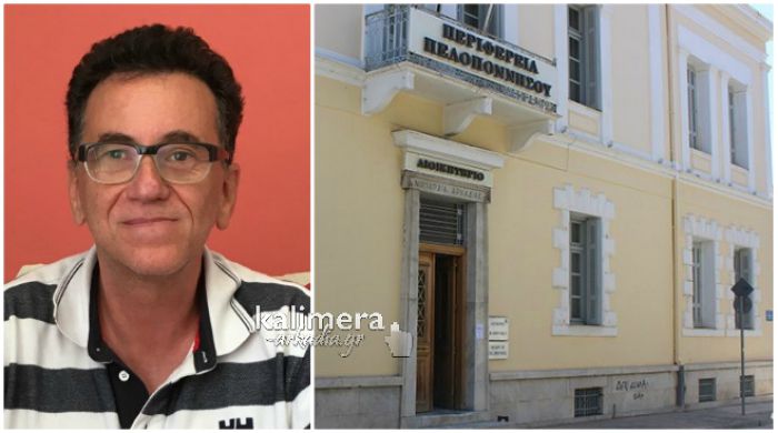 Έπαινος για τον Προϊστάµενο ∆ηµόσιας Υγείας Περιφέρειας Πελοποννήσου, Β. Διαμαντόπουλο
