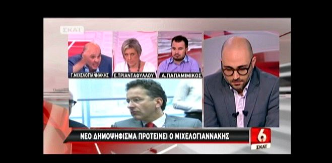 Βουλευτής ΣΥΡΙΖΑ: «Εγώ ο μαλ@κας φταίω που δεν ετοιμάστηκα για τη δραχμή»! (vd)