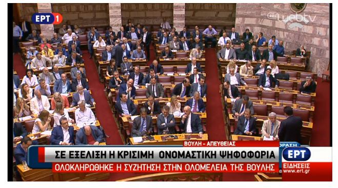 Ψηφίστηκε το δεύτερο πακέτο μέτρων – 36 από το ΣΥΡΙΖΑ ψήφισαν ΟΧΙ και ΠΑΡΩΝ!