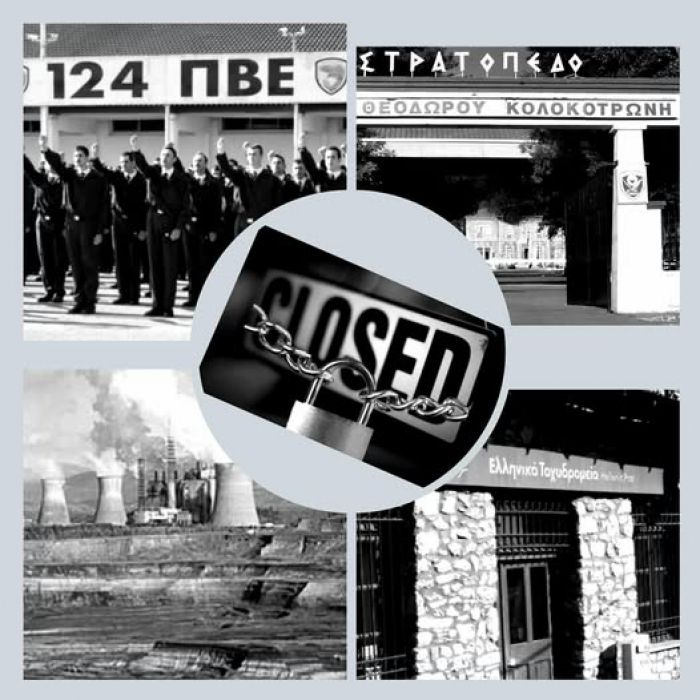 Κωνσταντίνος Παπαγεωργίου: &quot;Η «συστηματική» απαξίωση της Αρκαδίας&quot;