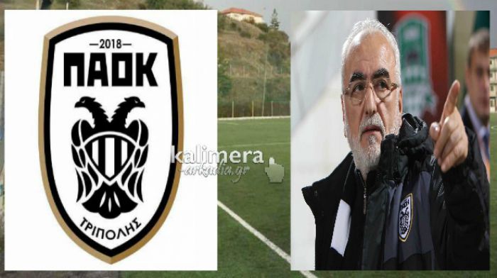 &Sigma;&eta;&mu;&alpha;&nu;&tau;&iota;&kappa;ή &beta;&omicron;ή&theta;&epsilon;&iota;&alpha; &alpha;&pi;ό &tau;&omicron;&nu; &Iota;&beta;ά&nu; &Sigma;&alpha;&beta;&beta;ί&delta;&eta; &sigma;&tau;&omicron;&nu; &Pi;&Alpha;&Omicron;&Kappa; &Tau;&rho;ί&pi;&omicron;&lambda;&eta;&sigmaf;!